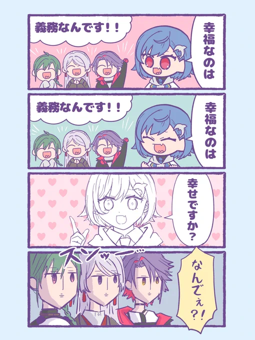 めちゃ笑った

#緑仙はやく見ろ 
#上弦画 
#ニシゾノート 
#わたらいらすと 
#西弦緑渡 
