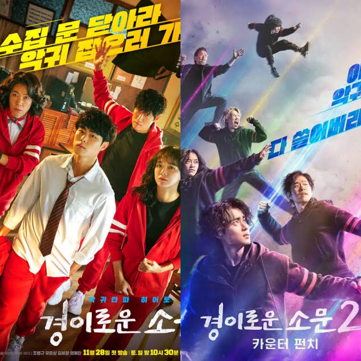 K-Drama Menfess tweet media
