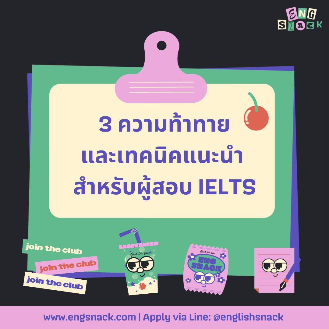 englishsnackth's tweet photo. 3 ความท้าทาย 😥 และเทคนิคแนะนำ สำหรับผู้สอบ IELTS 💪🏻

อ่านต่อ🧵

#bbacu #bbatu #balaccu #balacchula #commartscu #jippcu #basciicu #bjmtu #ebacu #betu #birtu #llbtu #pgscu #llbelcu #ติวSAT #ติวielts #เรียนSAT #เรียนielts #ติวGED #เรียนged #dek67 #dek68 https://t.co/v3ZBjJM24Q