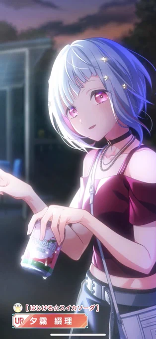 今回の衣装テーマと覚醒後が好きすぎるので是非ともコンプしたいんだけど残すは梢先輩のみ…