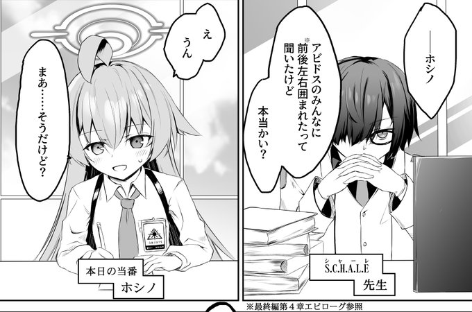 リリフさんの新刊に2Pほど載せていただきました。
※これの内容は全年齢ですがリリフさんの本自体はR18です。 