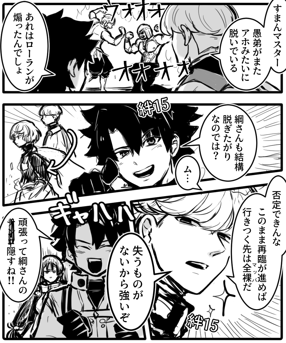 清書する気力がない 
