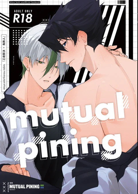 【8/27新刊サンプル①】(3/7)
東4エ12b
otkrのR18本です!
R18ページはpixivにてご確認をお願いします!↓↓
https://t.co/kTYZvrW6xx 