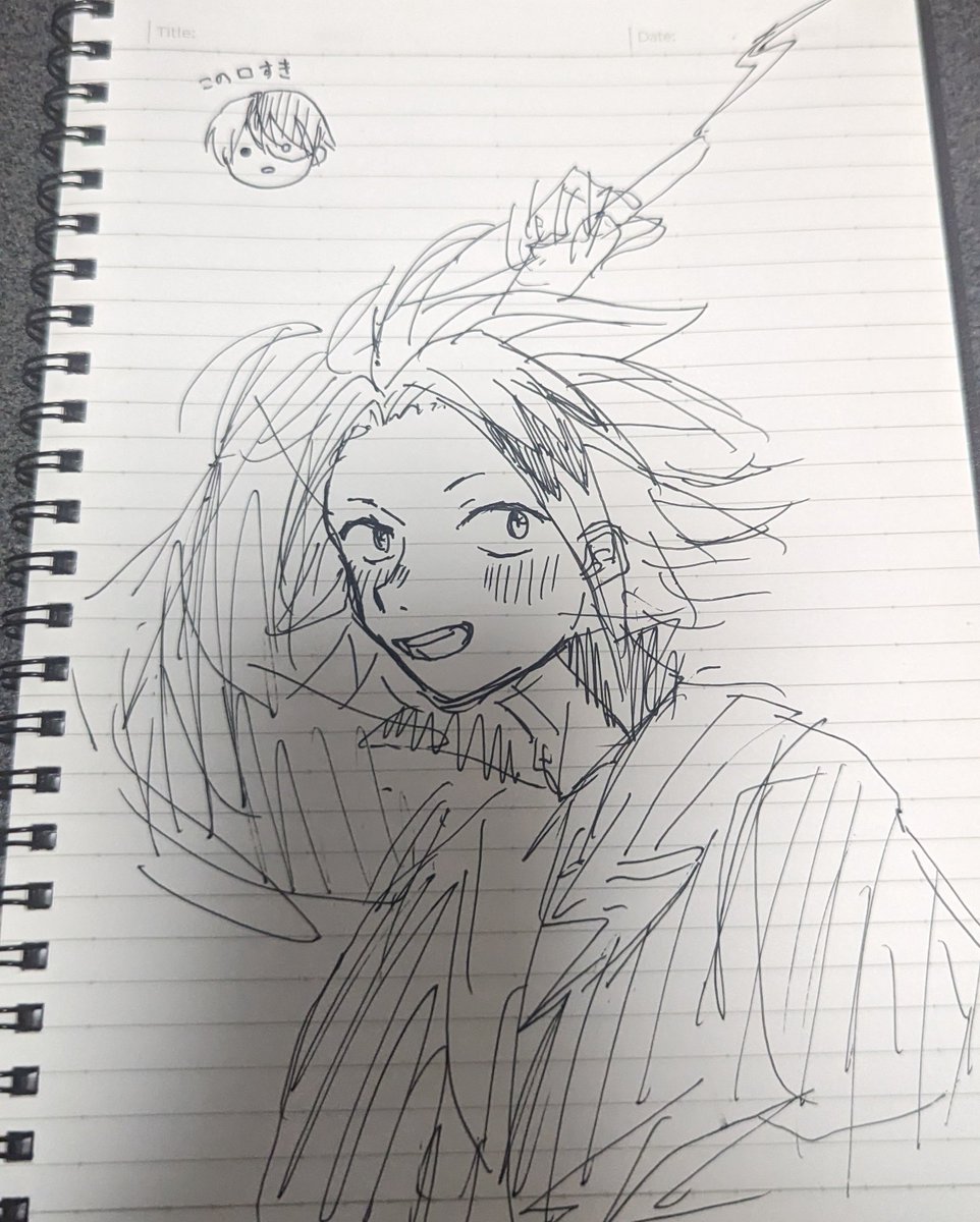 上鳴くん