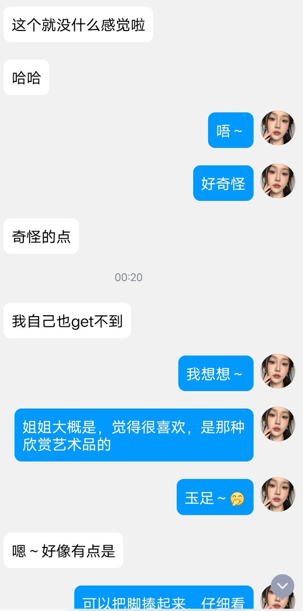 #羞辱 #骚逼 #控制 #调教 #贱货 #洗脑 #开发 #反差
有没有姐妹会对于自己的性癖总结不出来呢，被羞辱的时候总是找不到最羞辱的点，蛇妈在这里免费帮姐妹们，寻找，总结羞辱点哦，并且免费赠送一次羞辱文爱，有兴趣的姐妹，可以私信我，而且会有一句话的语音验证，证明是女孩子
只接受女孩子！！！ https://t.co/L1Vb6ikLS6