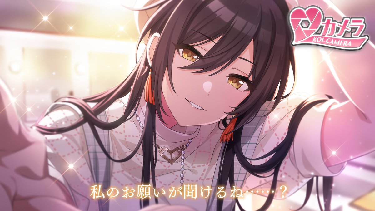 おっと、お嬢さんそれ以上近づかないほうがいいぜ 俺の血で真っ赤に染まりたくなかったらな…