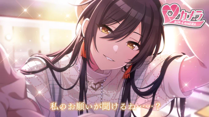 おっと、お嬢さんそれ以上近づかないほうがいいぜ 俺の血で真っ赤に染まりたくなかったらな…