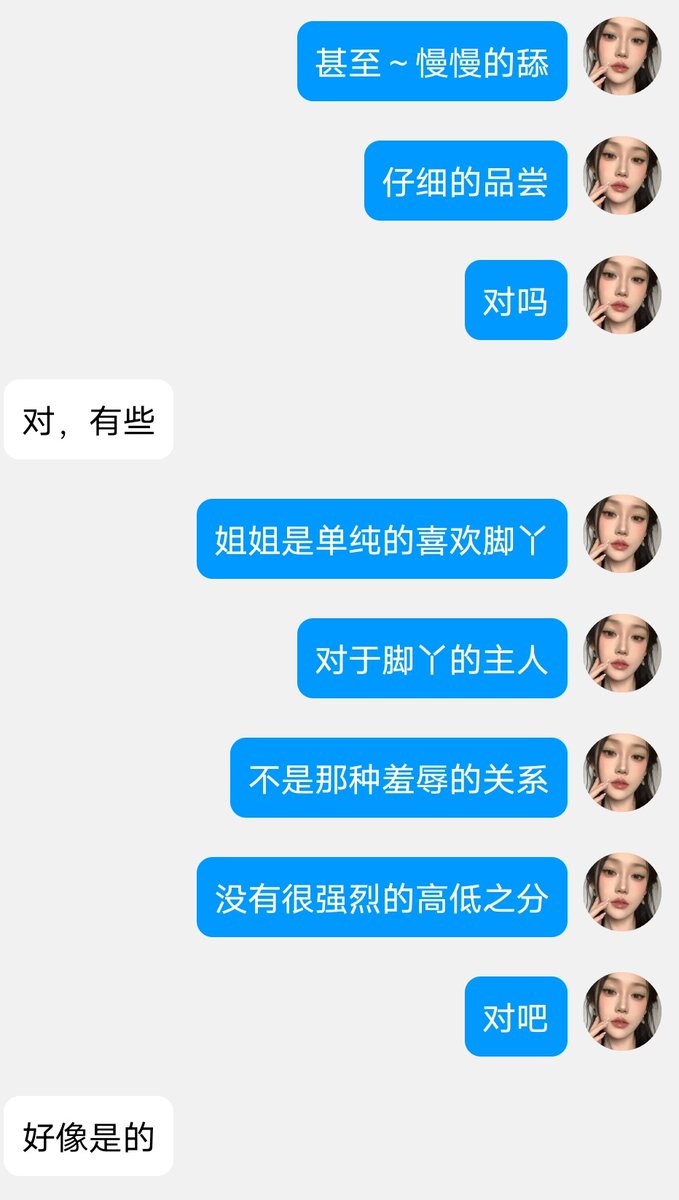#羞辱 #骚逼 #控制 #调教 #贱货 #洗脑 #开发 #反差
有没有姐妹会对于自己的性癖总结不出来呢，被羞辱的时候总是找不到最羞辱的点，蛇妈在这里免费帮姐妹们，寻找，总结羞辱点哦，并且免费赠送一次羞辱文爱，有兴趣的姐妹，可以私信我，而且会有一句话的语音验证，证明是女孩子
只接受女孩子！！！ https://t.co/L1Vb6ikLS6