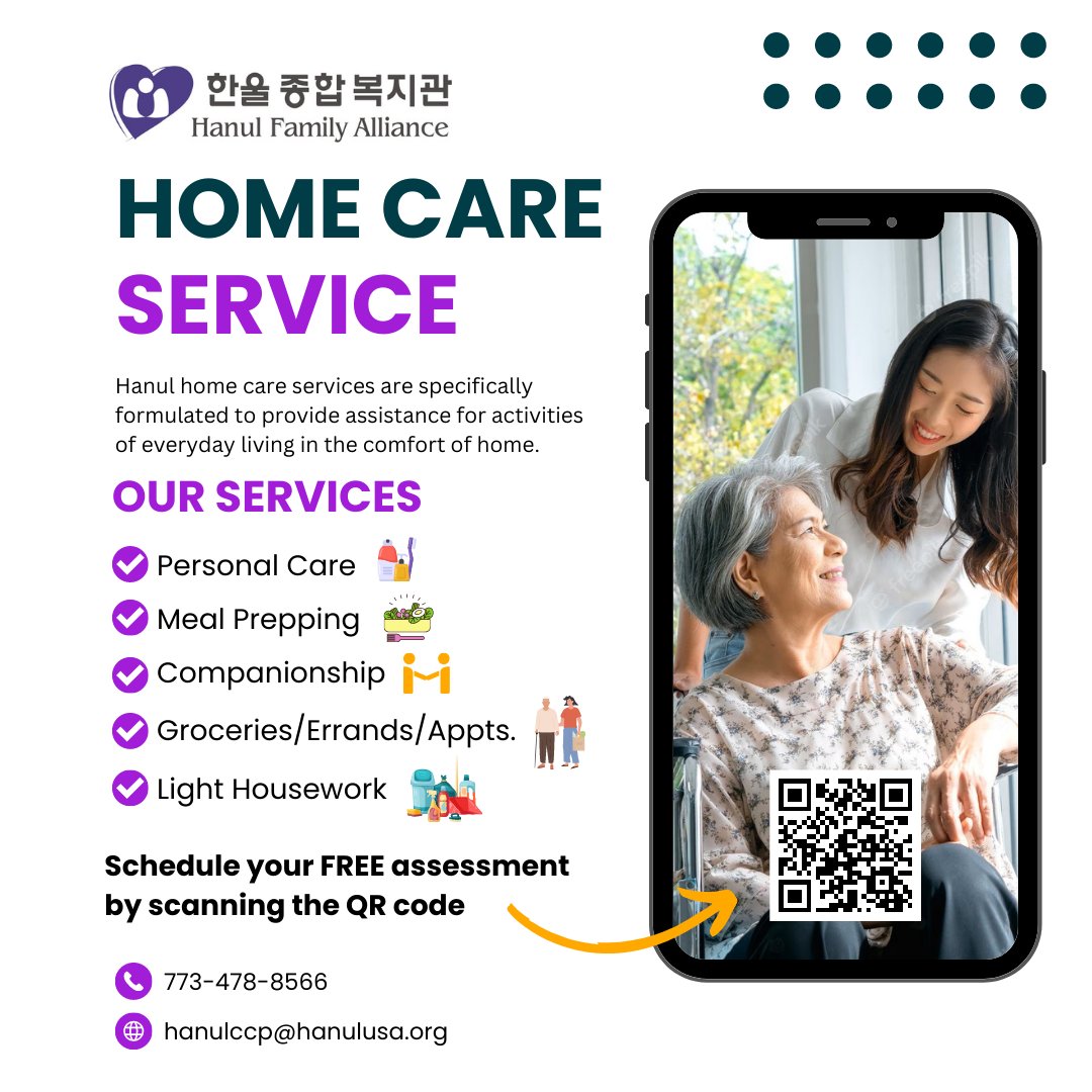 Finding the right in-home care provider for your loved ones can be difficult, but Hanul Family Alliance makes it easy with our experienced and dedicated team of caregivers. #olderadultcare #homecare #inhomecare #caregivers #HanulFamilyAlliance