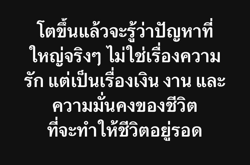 mygenni's tweet photo. ถูก💯 #ก้าวไกลการละคร #จัดตั้งรัฐบาล #GoodtimeradioxNuNew https://t.co/EZ7kuTA5hW