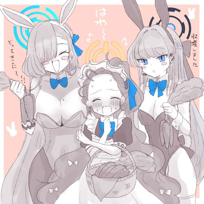 かわいい組み合わせがかわいいところにいる……