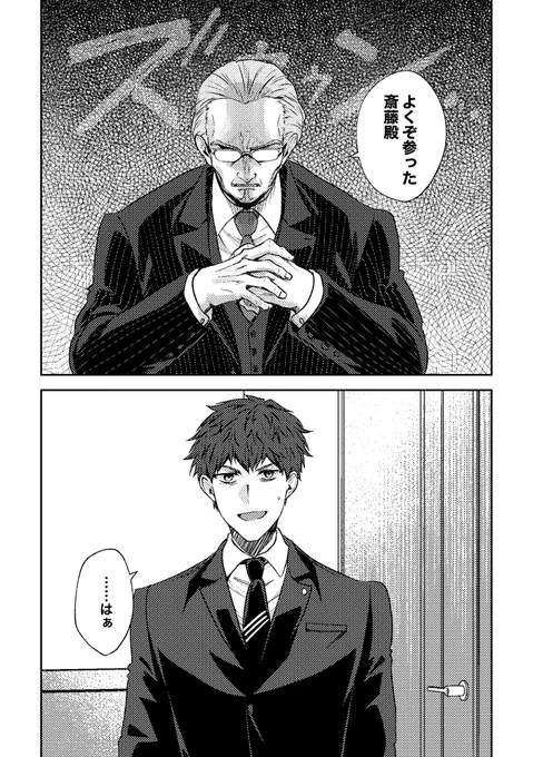 (2/3) 