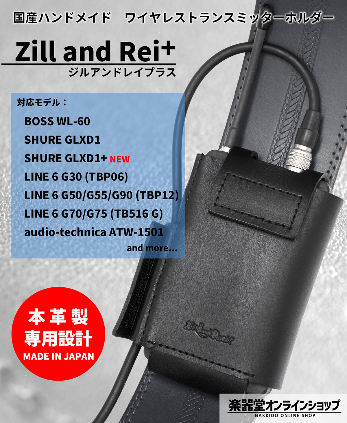 楽器堂 IT事業部 on X: 