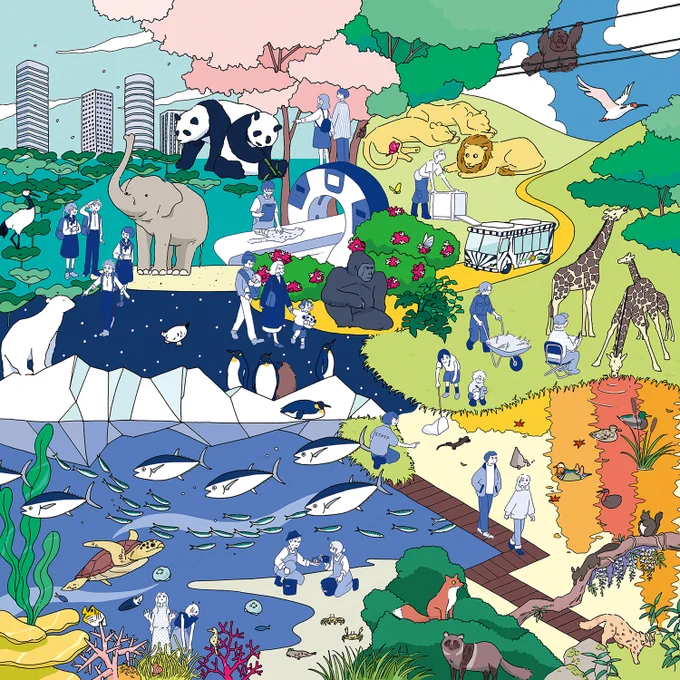 東京動物園協会さんのビジュアルイラストを描かせていただきました! 運営されている上野動物園、多摩動物公園、葛西臨海水族園、井の頭動物公園にいるたくさんの生き物たちと、四季のうつろいを描きました。  「地球のことは、私のこと。未来のことは、今のこと。」