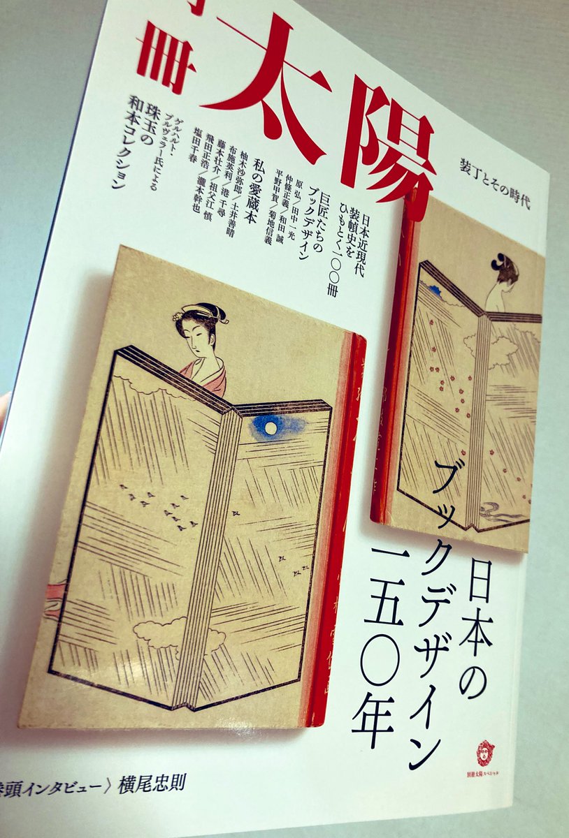 久しぶりに本屋に行けたのでようやくゲット!