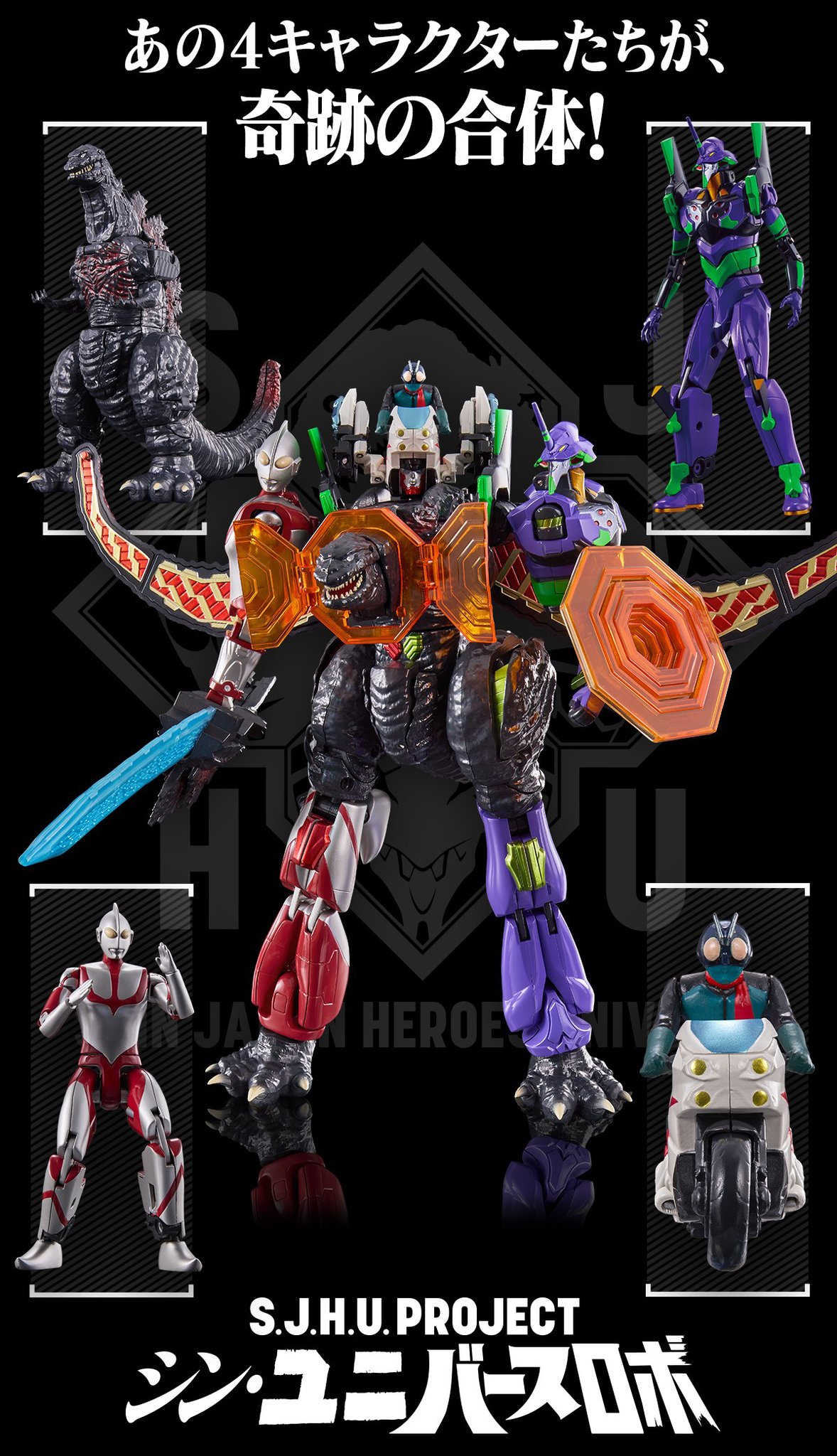 EVANGELION STORE ONLINE on X: 