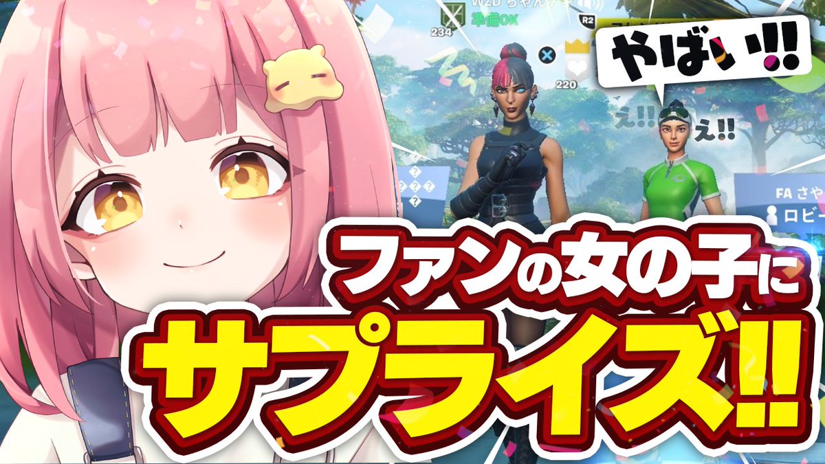 サムネイル担当してますー
良かったら動画みてください！