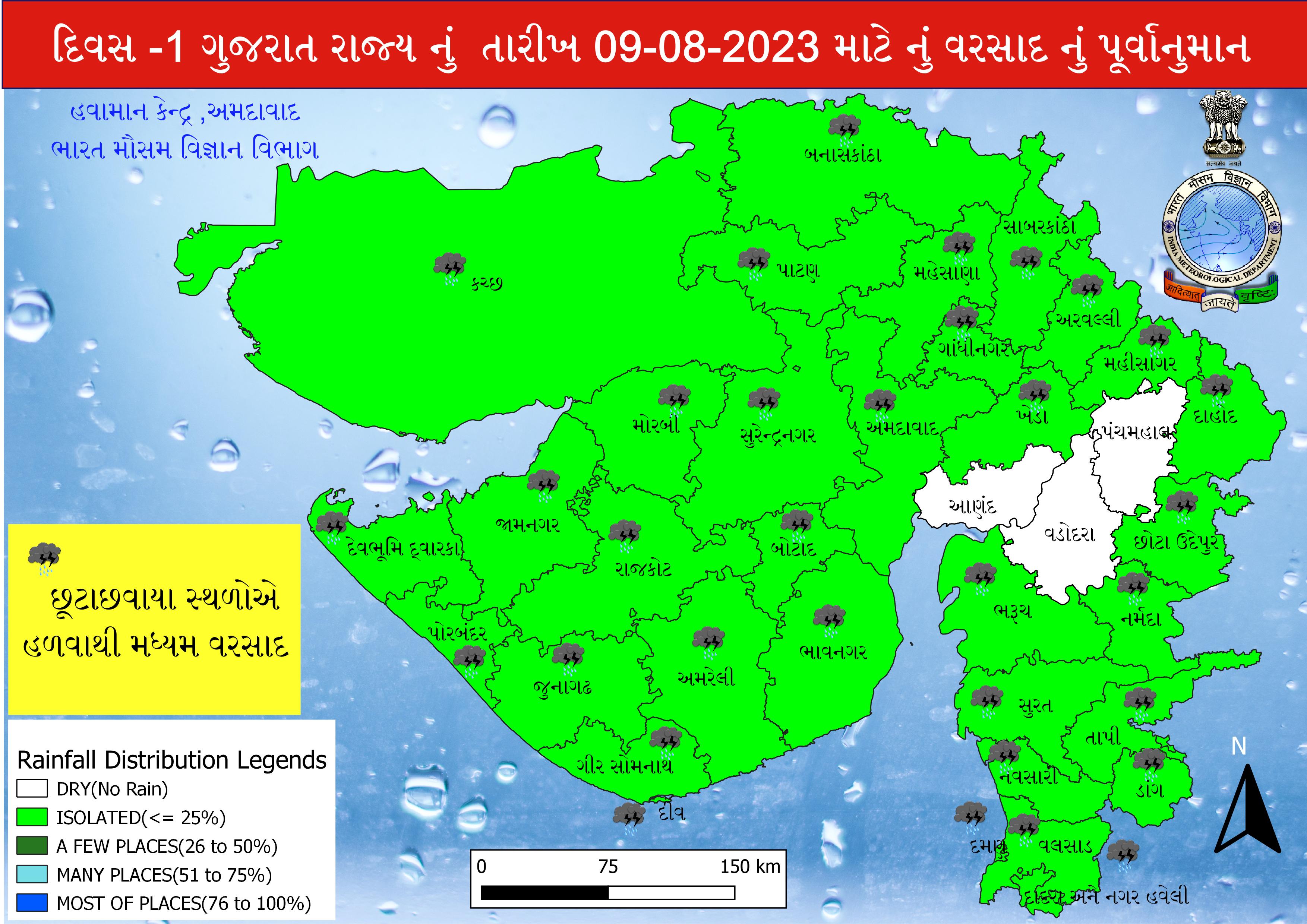 Surat Weather Forecast 10 Days informacionpublica.svet.gob.gt