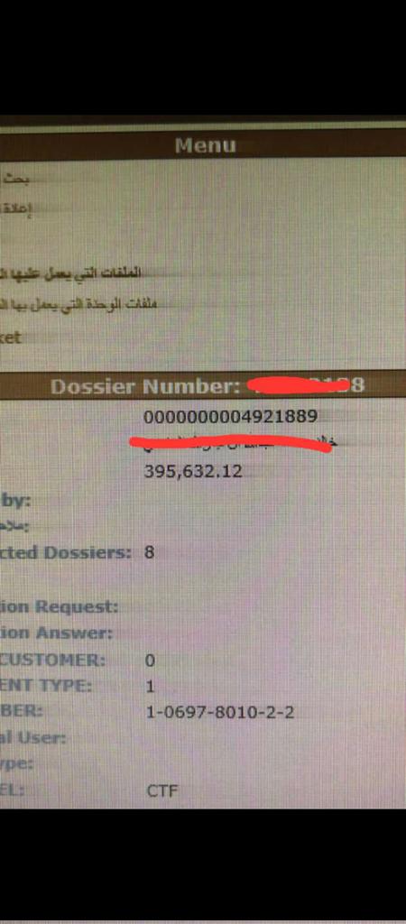 تبي تمويل من بنك الاهلي 
اعاده وطني جسر 
وتبي بعد من بنك الراجحي
اعاده وطني جسر امكان 
تمويل من امكان قطاع خاص شركة غير معتمدة ع البنك راتب من 4 الاف وفوق
0546637043