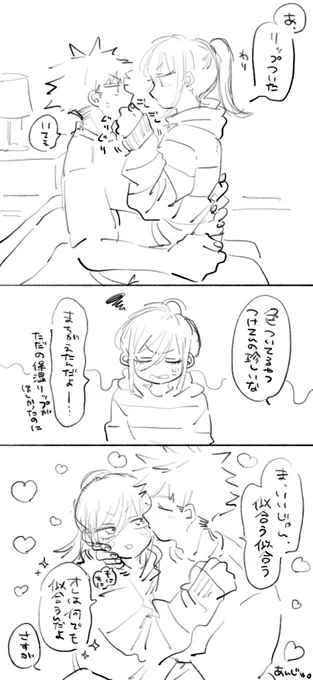 くにちぎ