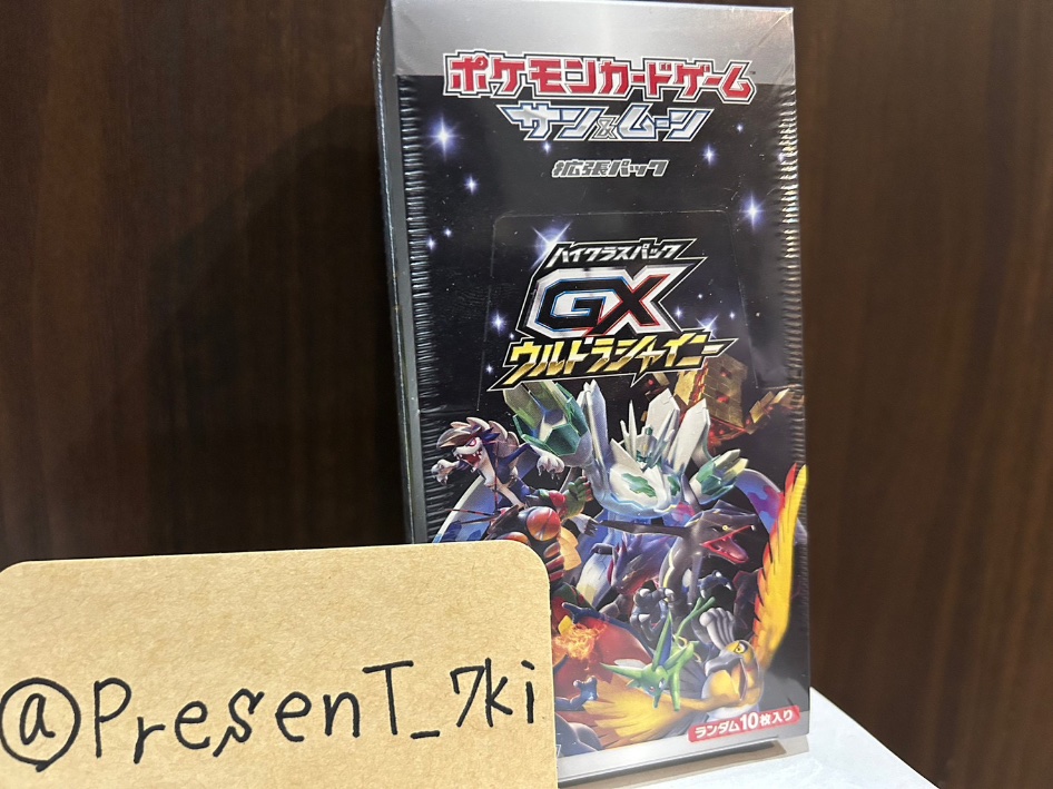 PresenT_7ki's tweet photo. 👑ウルトラシャイニーBOX👑
     を1名様へ❗️

     副賞は
🏆スカーレットorバイオレットBOX🏆
     
　　　🌟第19回企画 🌟

🍀応募方法🍀
➡️フォロー&amp;リツイート
➡️絵文字リプ

#ポケカ 
#ポケモンカード https://t.co/M8jMQyYp25