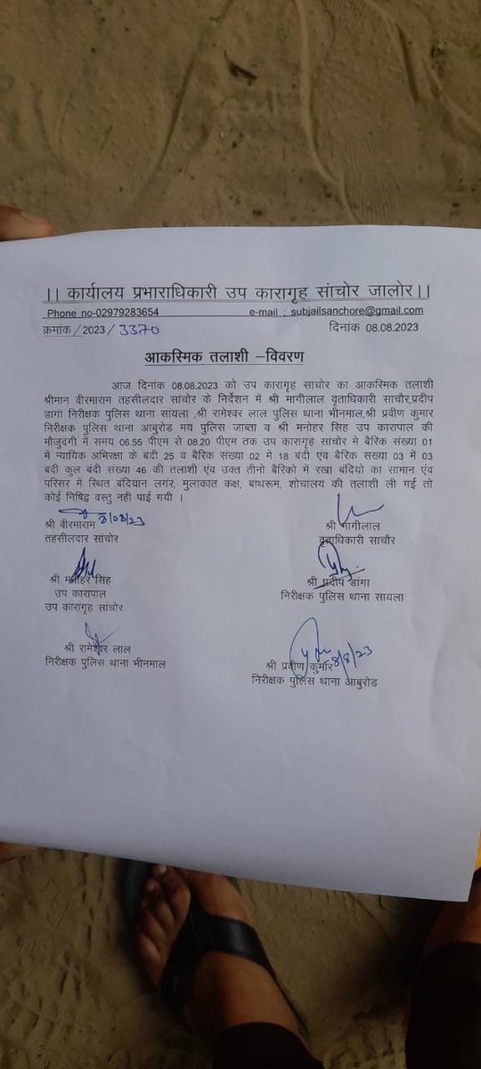 bajranglali's tweet photo. @SikhwalPrem @SachBedhadak @JalorePolice https://t.co/gilUPLib4U