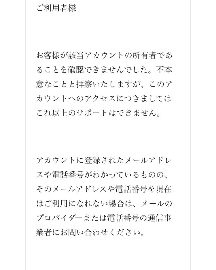 ibara321's tweet photo. マリンエンジェルのアカウントがログインできないという事態が起こりました。

おそらく再ログインは厳しいと思います
こちらのアカウントで今後は活動していきます。

よろしくお願いします🙇‍♀️ https://t.co/l1az0qYrRD