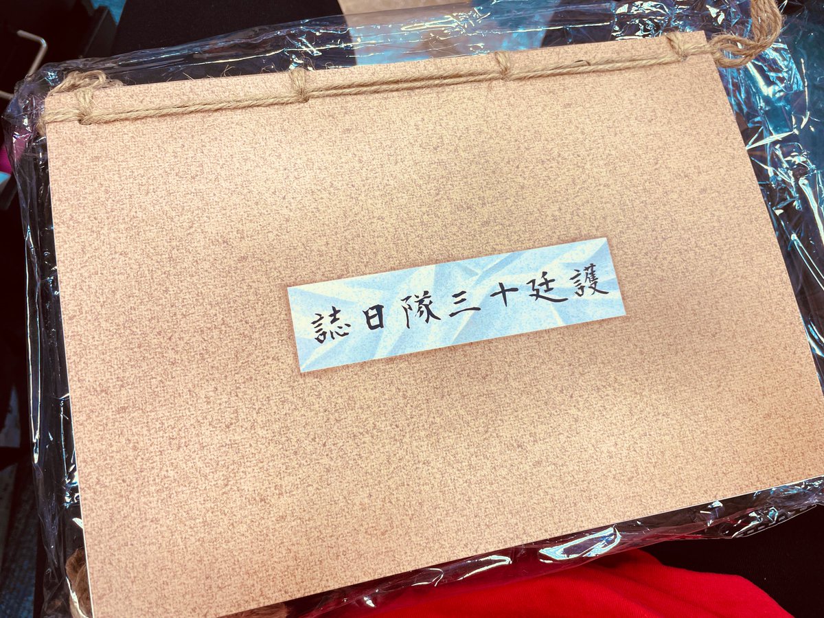 #BLEACH #護廷十三隊 #死神bleach
等了好幾年我連滅卻師都拍完了

正副隊長團年曆✨