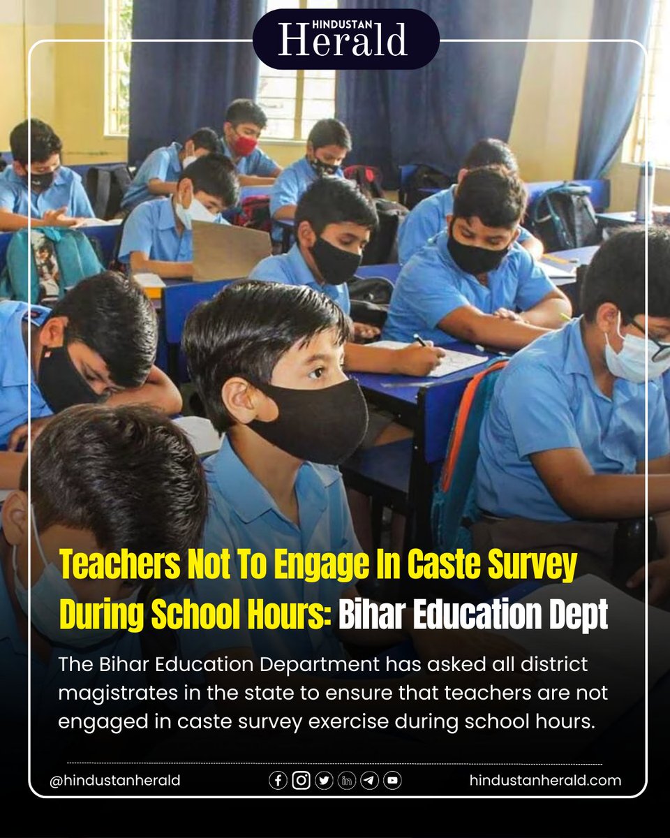 Bihar Education Dept ensures uninterrupted learning. Teachers won't engage in caste surveys during school hours. Discuss the significance with us. #BiharEducationDept #ProtectingEducation #TeachersMatter
