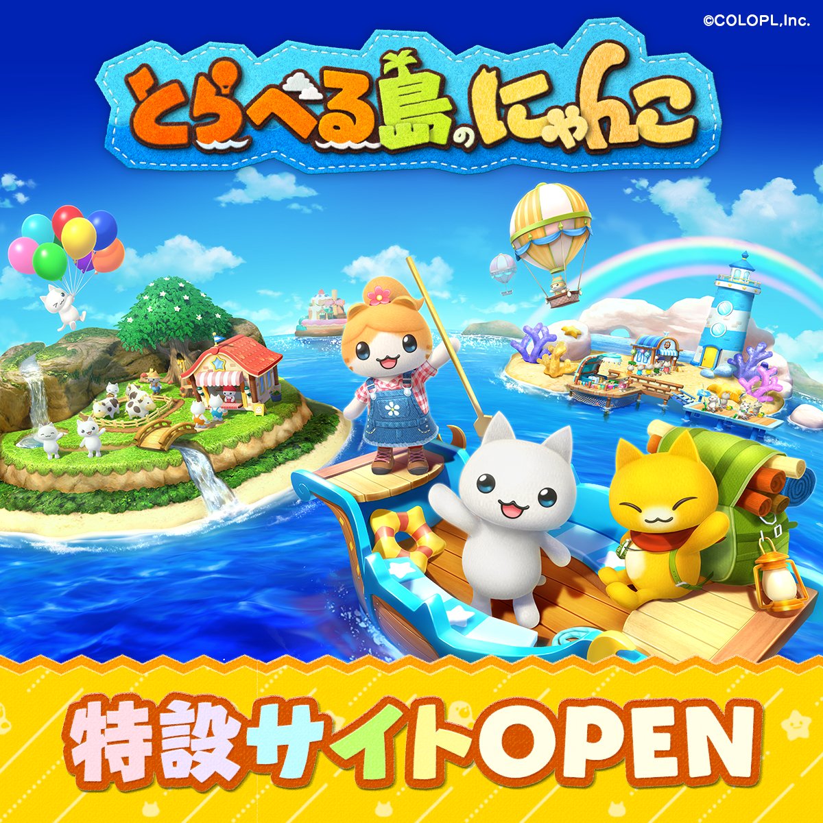 とらべる島のにゃんこ【公式】 tweet media