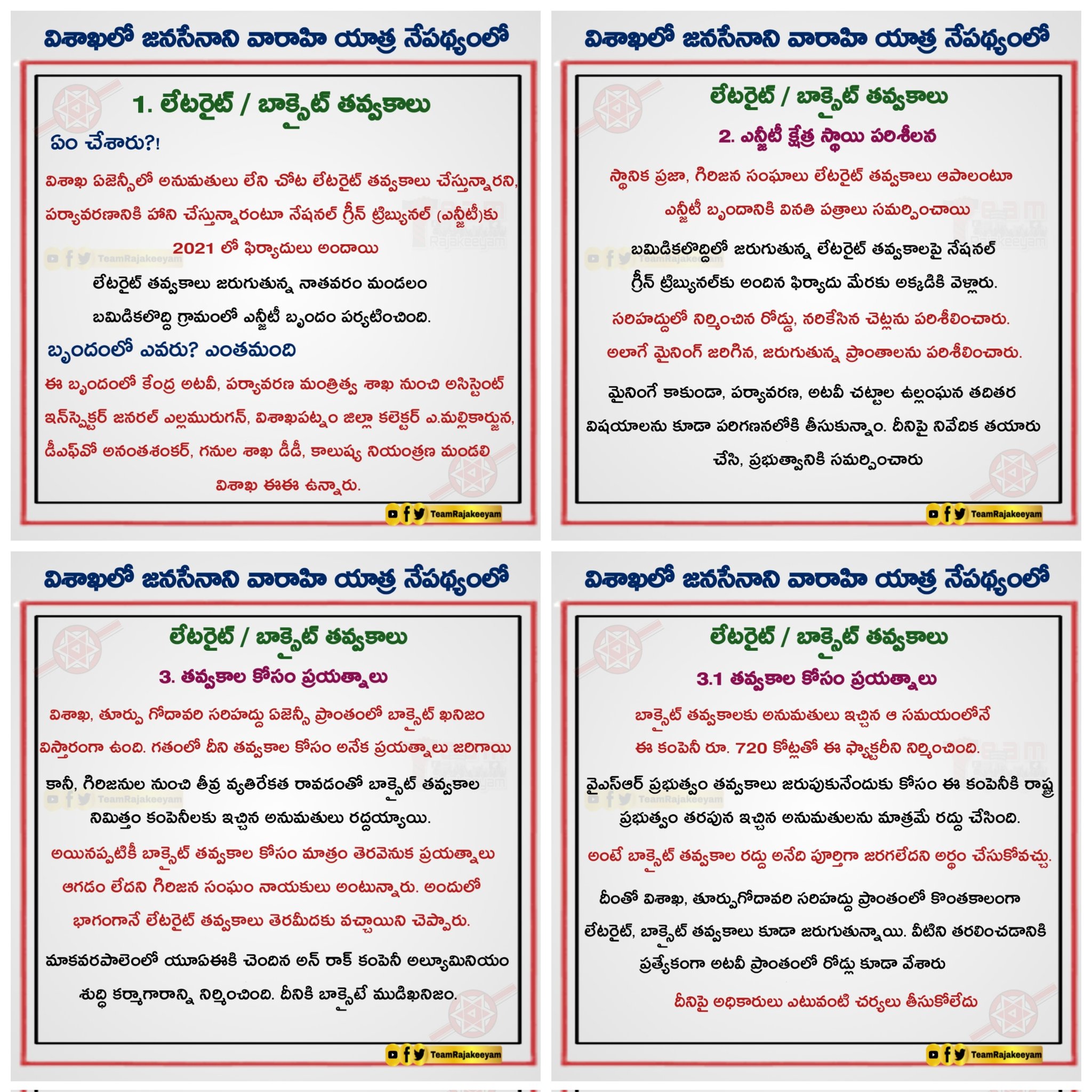 F3FDFcPaEAESB5K?format=jpg&name=large