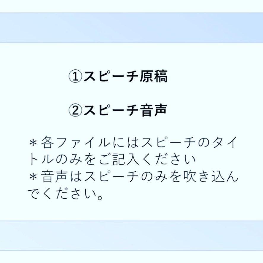 nitobecup2023's tweet photo. こんにちは
いよいよ原稿の締め切り日が決まりました
9月3日の23時59分までに応募お願いします‼️ https://t.co/kbxIBois3D