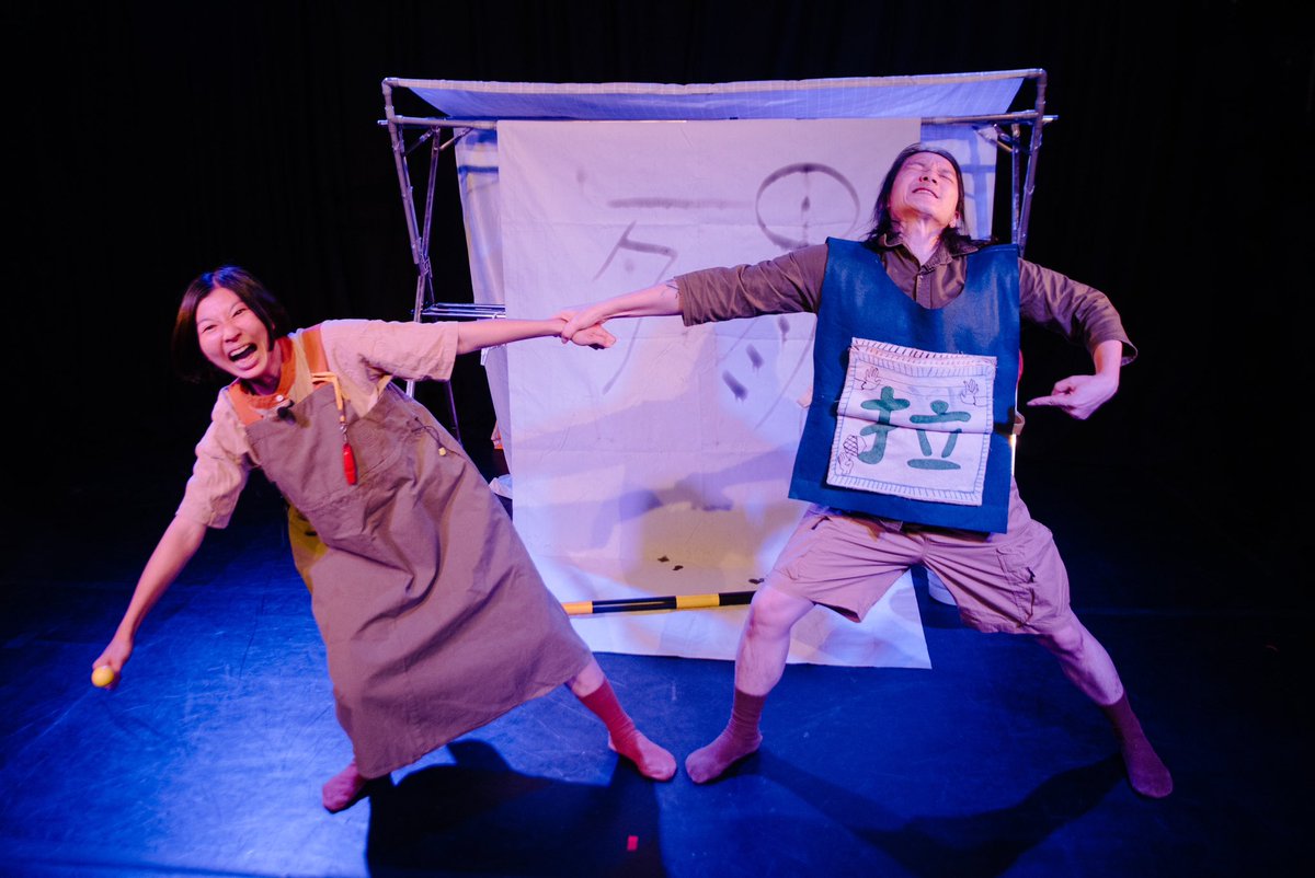 doubleandcross's tweet photo. Here comes the second week of the @edfringe #FillYerBoots! 
Here comes photos from the show! Curious about how we play together? Book the tickets now! 

World in a Word, 2-27 Aug. 9:45 am, @Summerhallery 

Credit: Lucas Kao https://t.co/eVKRKugmhs