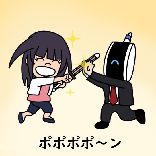 #誰にでも自分だけの吾妻楓がある
