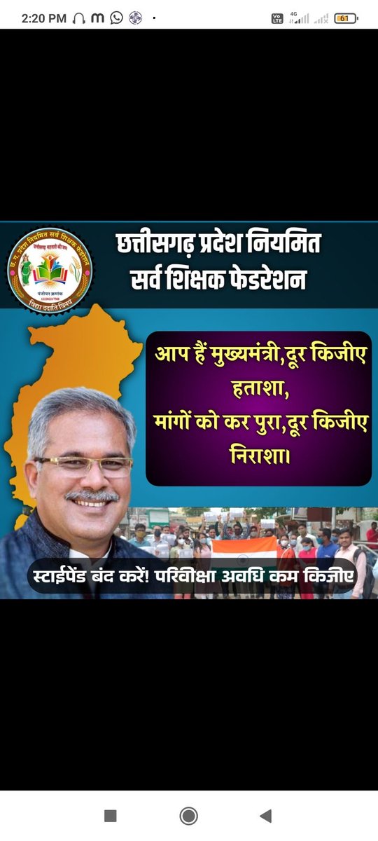 Bkumar46828266's tweet photo. आर्थिक स्थिति जबरदस्त, अब करो स्टाइपेंड खत्म।

 #स्टाईपेंड_बंद_करें
 #परिवीक्षा_अवधि_कम_कीजिए
@RahulGandhi 
@priyankagandhi 
@TS_SinghDeo 
@RChoubeyCG 
@deepakb https://t.co/1TRlLGrzeo