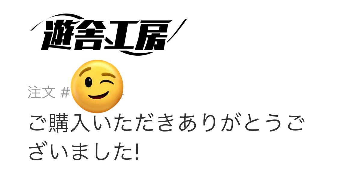 ふふふ、ついに購入できた。
昔からキーボードとトラックパッドの往復が超絶ストレスだったので、期待！

拡張キットも視野。
タテ・ヨコのドラッグが快適になると思ってて、そうなれば譜面作成・DTMが更に快適になるはず。

パーツ購入・作成はこれからなので、時間かかるけどワクワクしてる。