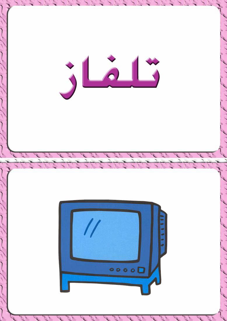 GCSEArabicTutor's tweet photo. https://t.co/A4kbR6dlbN website is back, after a glitch that lasted longer than expected. Sign up August for basic, intermediate or advanced Arabic lessons #ArabicGCSE #ArabicLessons #Arabic https://t.co/0Irg8L5nzq