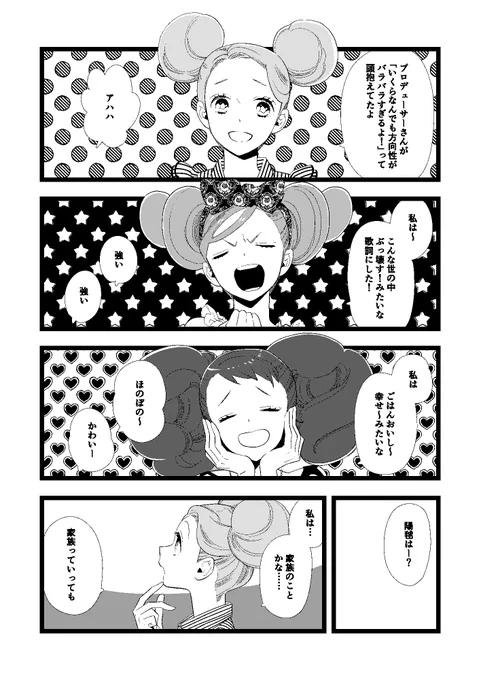 (2/3)