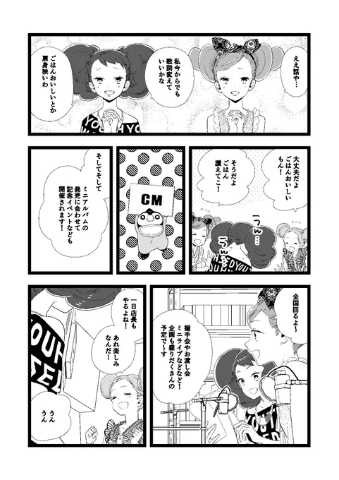(3/3)
