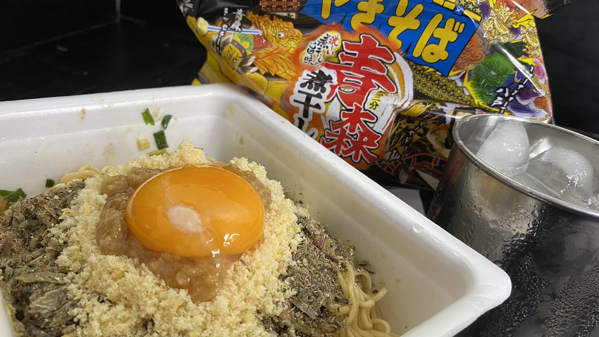 omayanoyama's tweet photo. ねぶた行けなかったので臭くてザラザラ煮干ペヤングを闇堕ちパナシェで流すだけ
https://t.co/mrE5iA9Qx5

欲望に忠実に日々の飲酒と雑まみを
https://t.co/sSdJGeShVP

#beer #闇堕ちパナシェ #クラフトビール #ビール女子 #craftbeer #地ビール #ipa #ねぶた #ペヤング #ペヤング https://t.co/cEBgHT7qOu