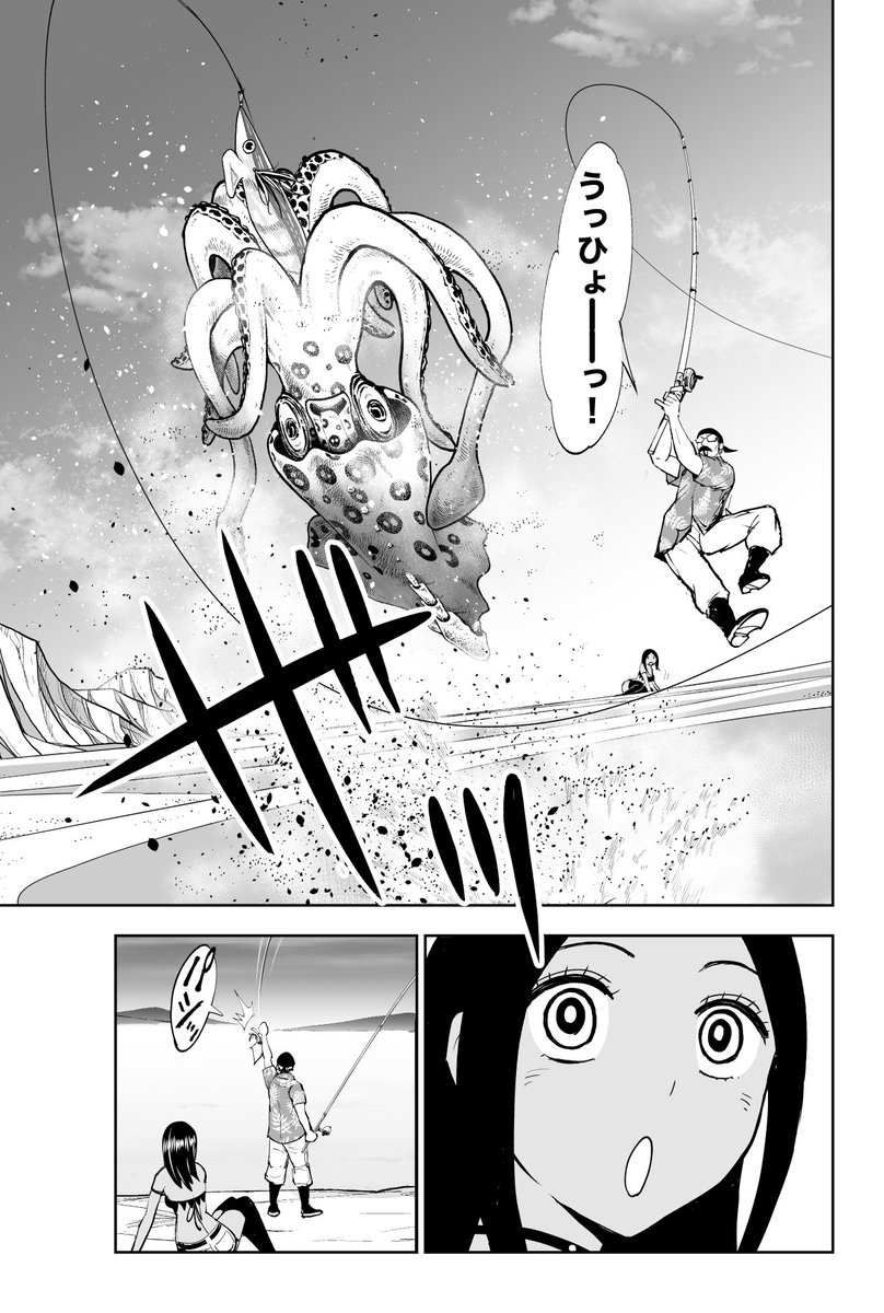 イカ釣りしたらとんでもないイカスミバトルになった話(5/10) #漫画が読めるハッシュタグ