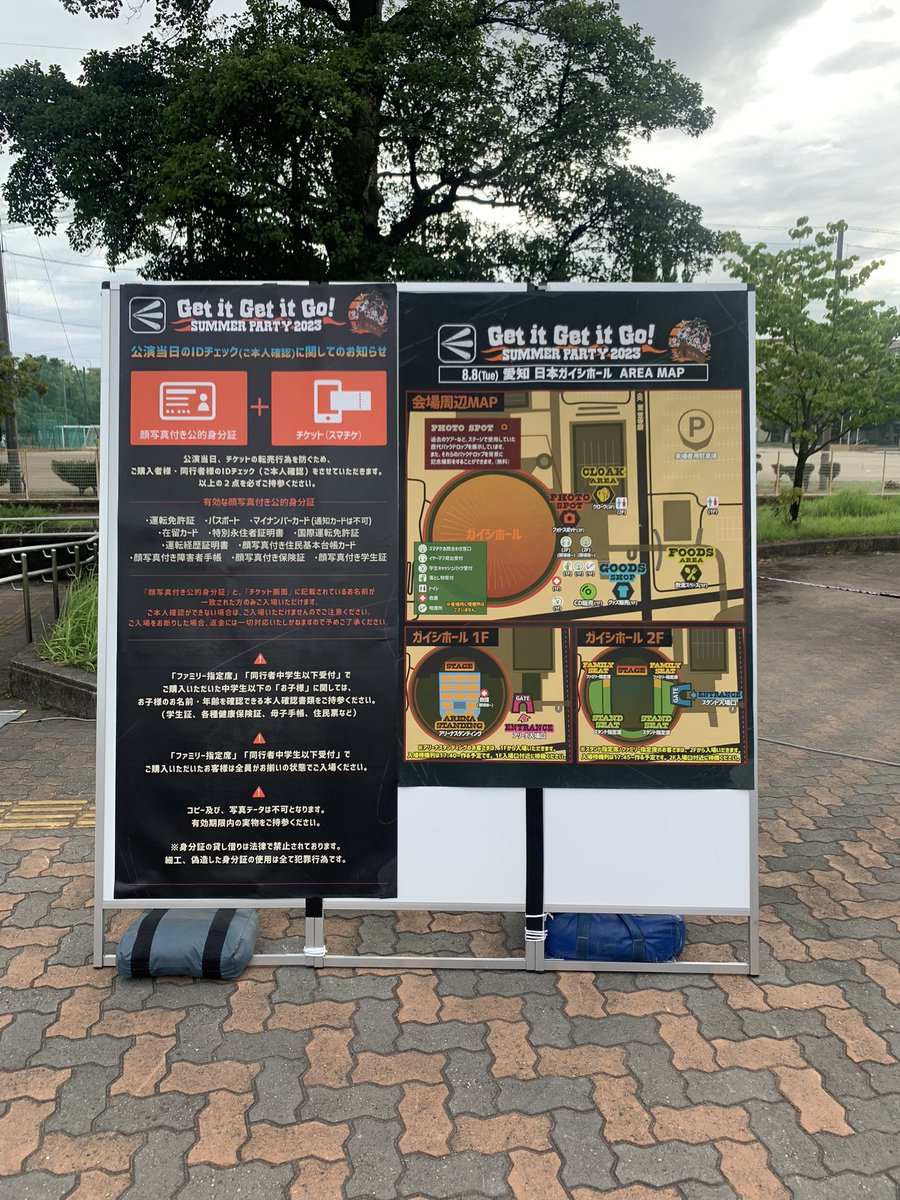 7shikamaru's tweet photo. 2023.8.8
ELLEGARDEN
「Get it Get it Go! SUMMER PARTY 2023」
日本ガイシホール

風の日
で号泣してしまいました。 https://t.co/gi8D4wqltR