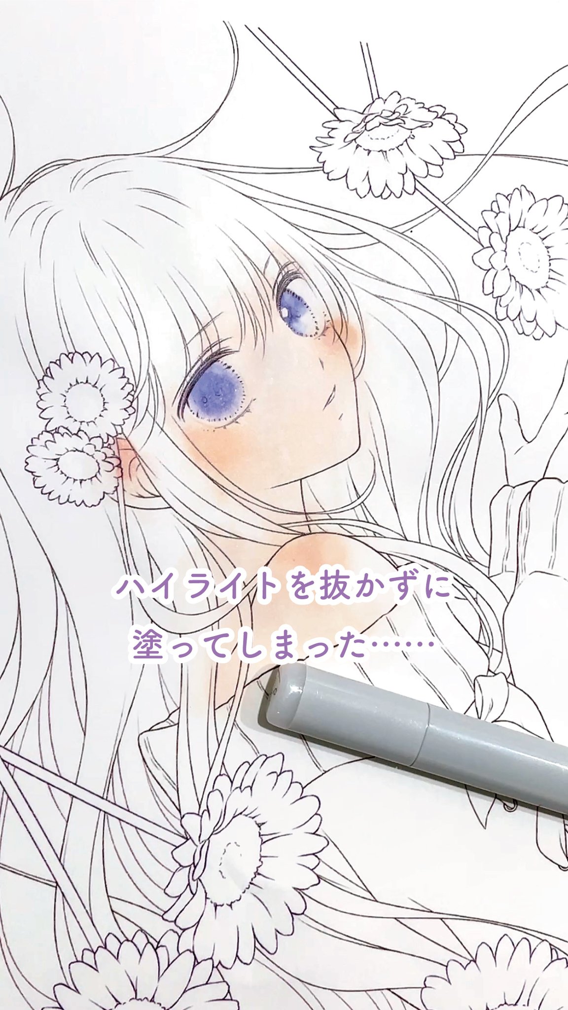 コピックまとめ Copic》A professional artist and a beginner compare two