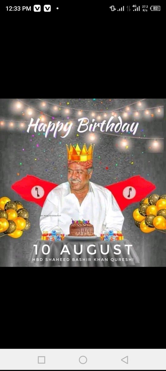 #HBDShBashirKhan
سنڌ جي وڏي شھيد بشير خان قريشي جو جنم ڏڻ 10 آگسٽ تي ڀرپور جوش جذبي سان ملھايو ويندو