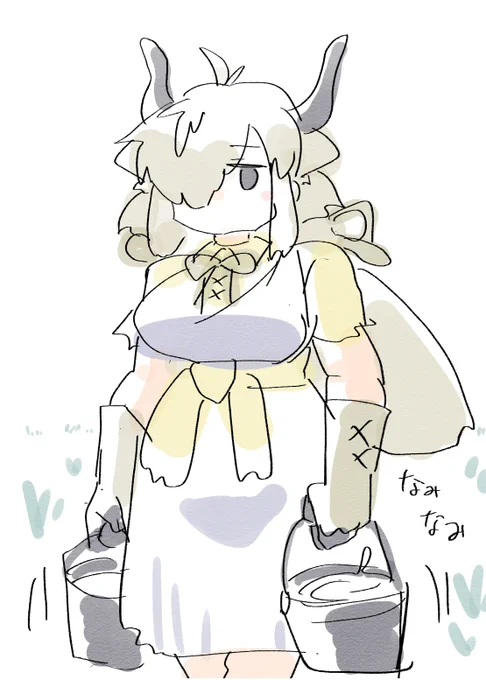 ヤクの日