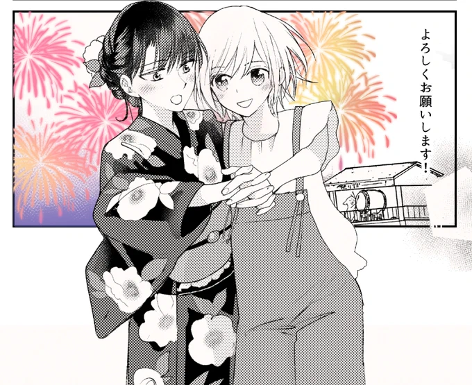 明日もまた勇者のとなり(1)  @kadokawa_prより   すでに到着しているところもあるようです～～!購入報告もおまちしてます～!