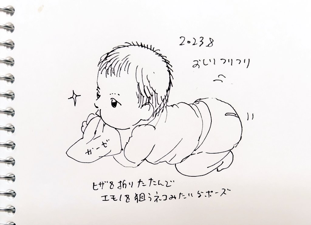 最近よくこういうポーズしてます