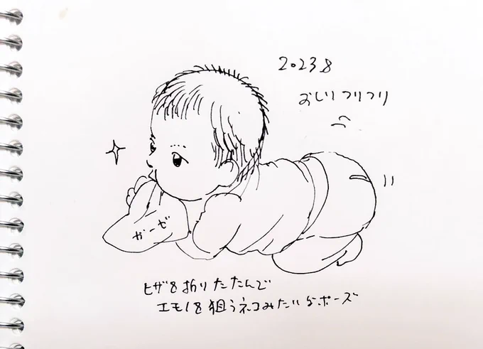 最近よくこういうポーズしてます