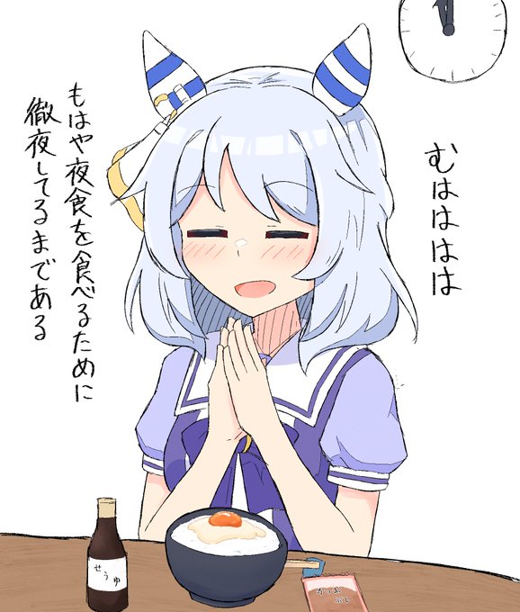 ヒシミラクル 夜食 #ウマ娘 #ヒシミラクル