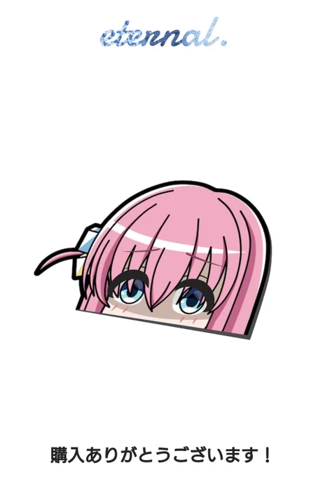 わーい